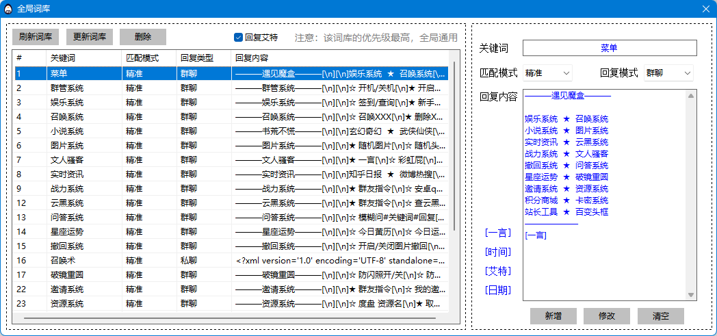 image-20211224225333159