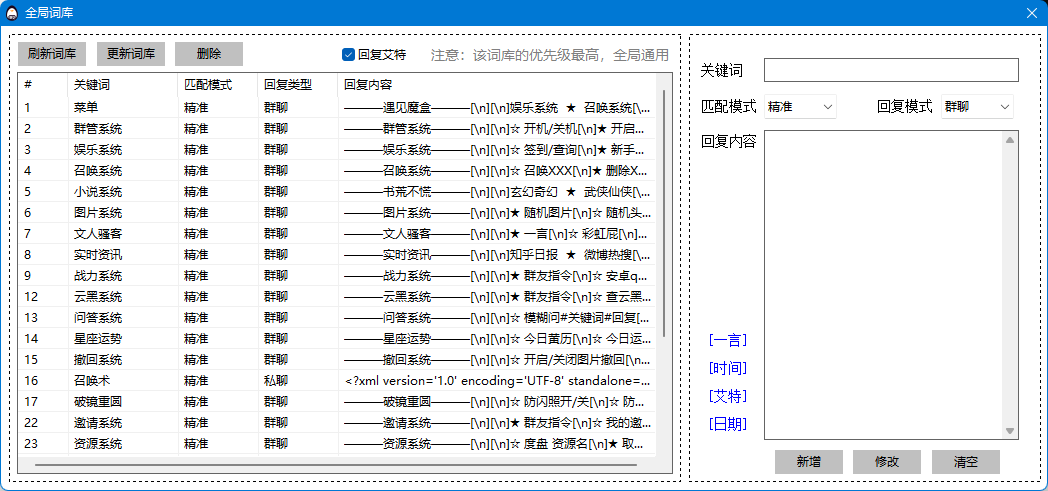 image-20211224230439640