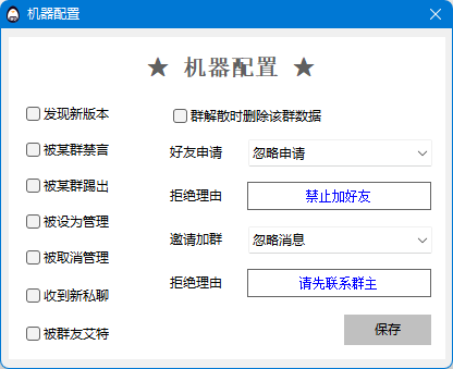 image-20211224230633690