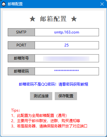 image-20211224230738641