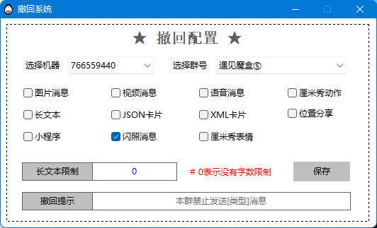 image-20211224233229238