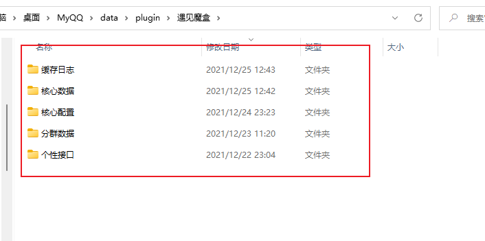 image-20211225125049631