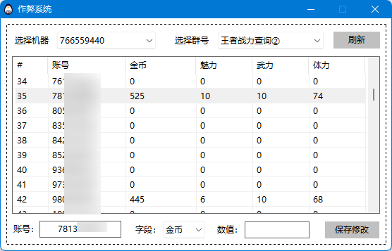 image-20211225130201570