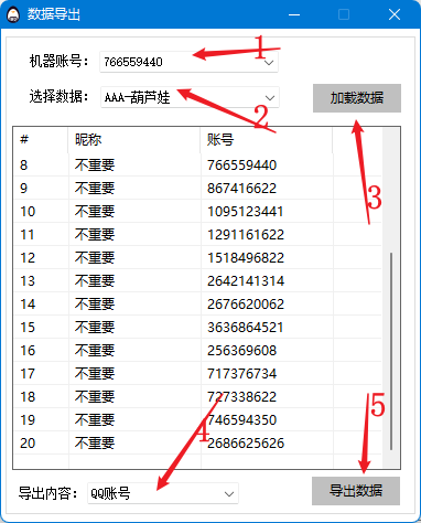 image-20211225130630757