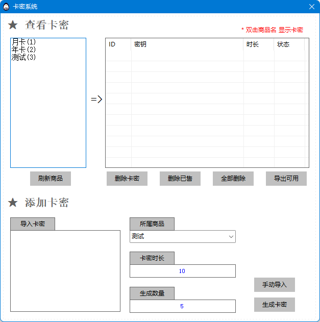 image-20211225131745393