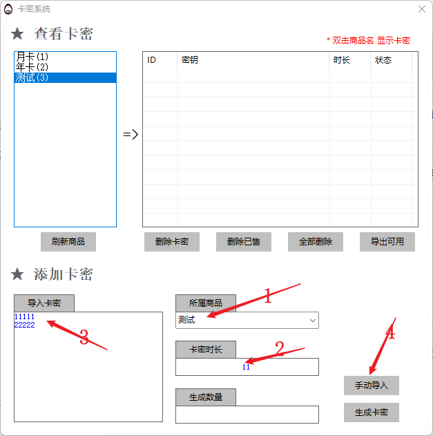 image-20211225131940155