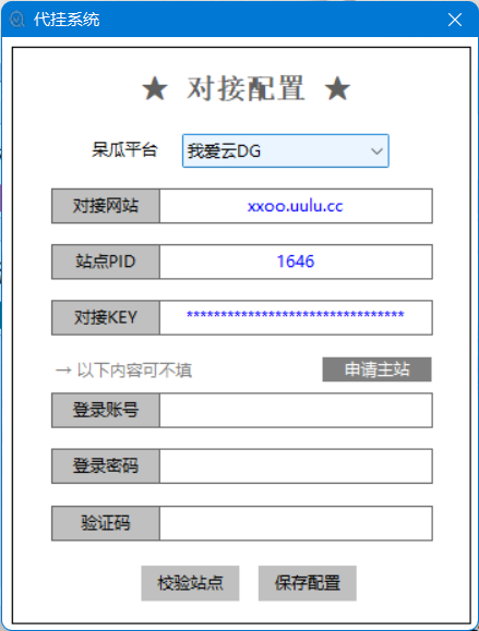 image-20220109170838560